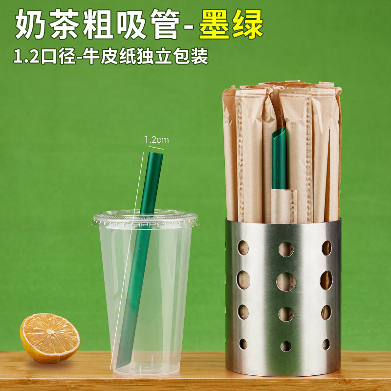 Papel kraft pulpa transparente desechable té de leche de perla grueso verde negro punta recta empaque de papel separado 12mm al por mayor