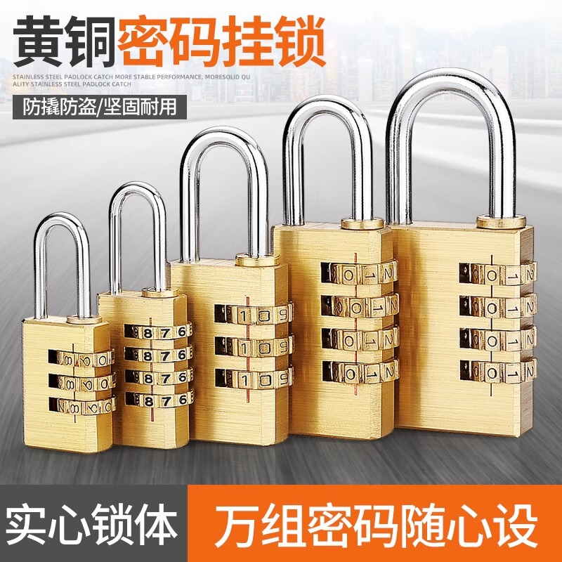 Pure Copper Solid Password Padlock Luggage Luggage Password Lock Gym Cabinet Door Padlock Password Lock Head Home Small Lock