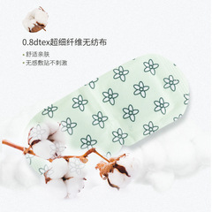 Qiai Steam Heat Eye Mask Moxibustion Heating Patch Eye Care Eye Patch Moxa Grass Eye Mask