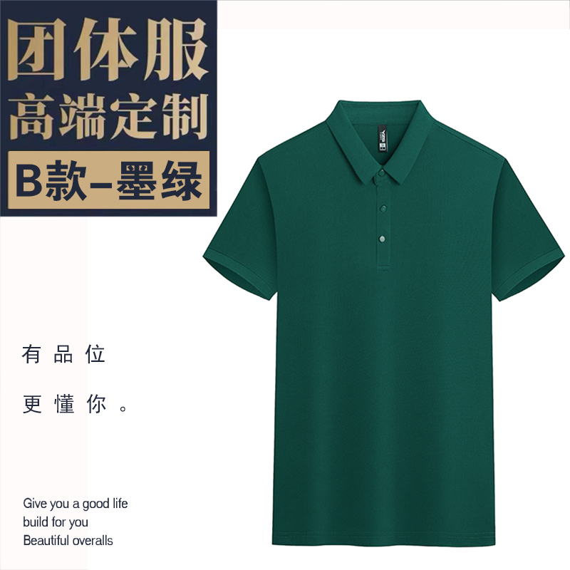 하이 엔드 단색-다크 그린 [편안하고 통기성]]