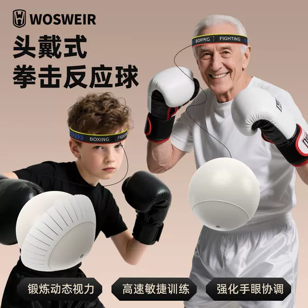 Inflatable children's head-mounted boxing ball for combat stress relief, reaction training, boxing training, speed ball with fan cooling