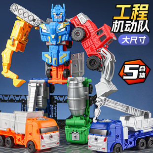 Children's Assembled Engineering Vehicle Bulldozer Crane Can Be Assembled into a Larger Robot Educational Toy Boy's Birthday Gift