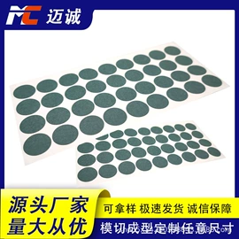 辅助包装材料;绝缘纸;工业产品胶带