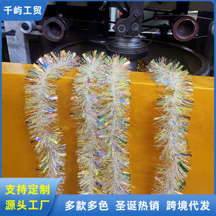 Christmas Decoration 2.9m cm Colorful Tinsel, Glittering Multicolored Tinsel, Rainbow Film, Colored Tinsel, Garland Accessories Manufacturer