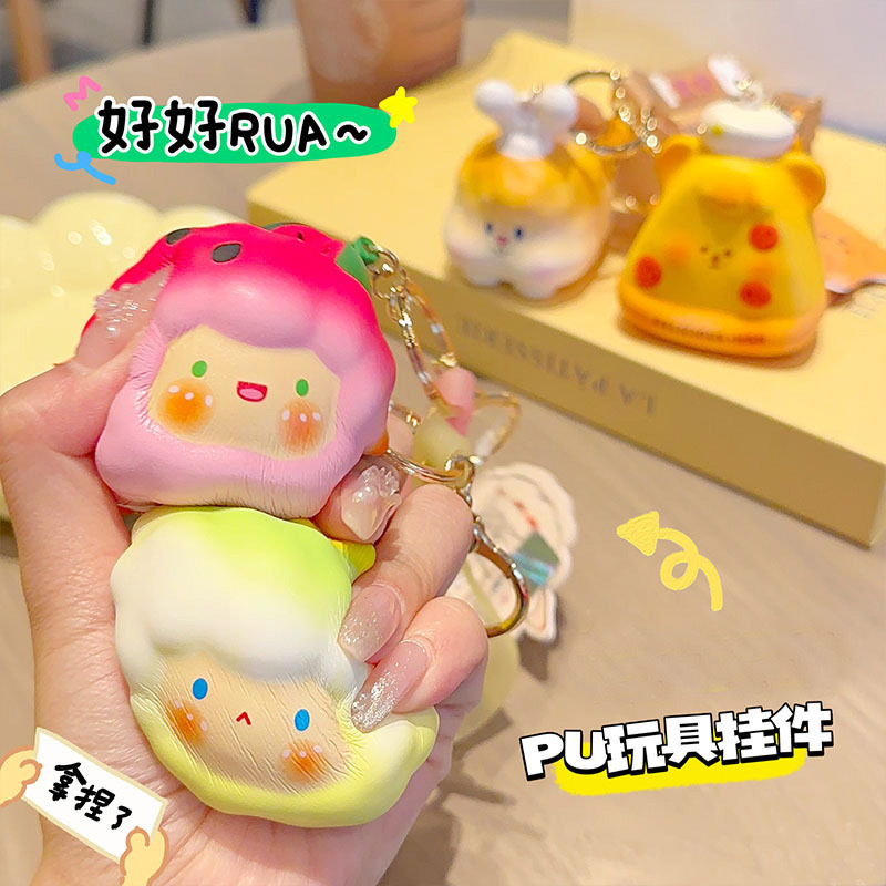 可爱水果兔子钥匙扣pu慢回弹squishy玩具捏捏乐解压挂件创意礼物