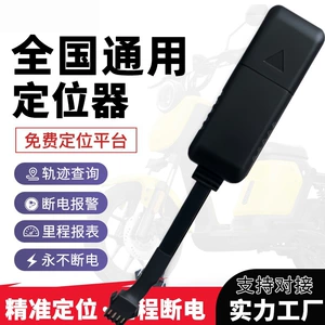 Avtomobil GPS İzleyici 4G Real-Time, Oğurluq Əleyhinə, Yanacaq Kəsmə