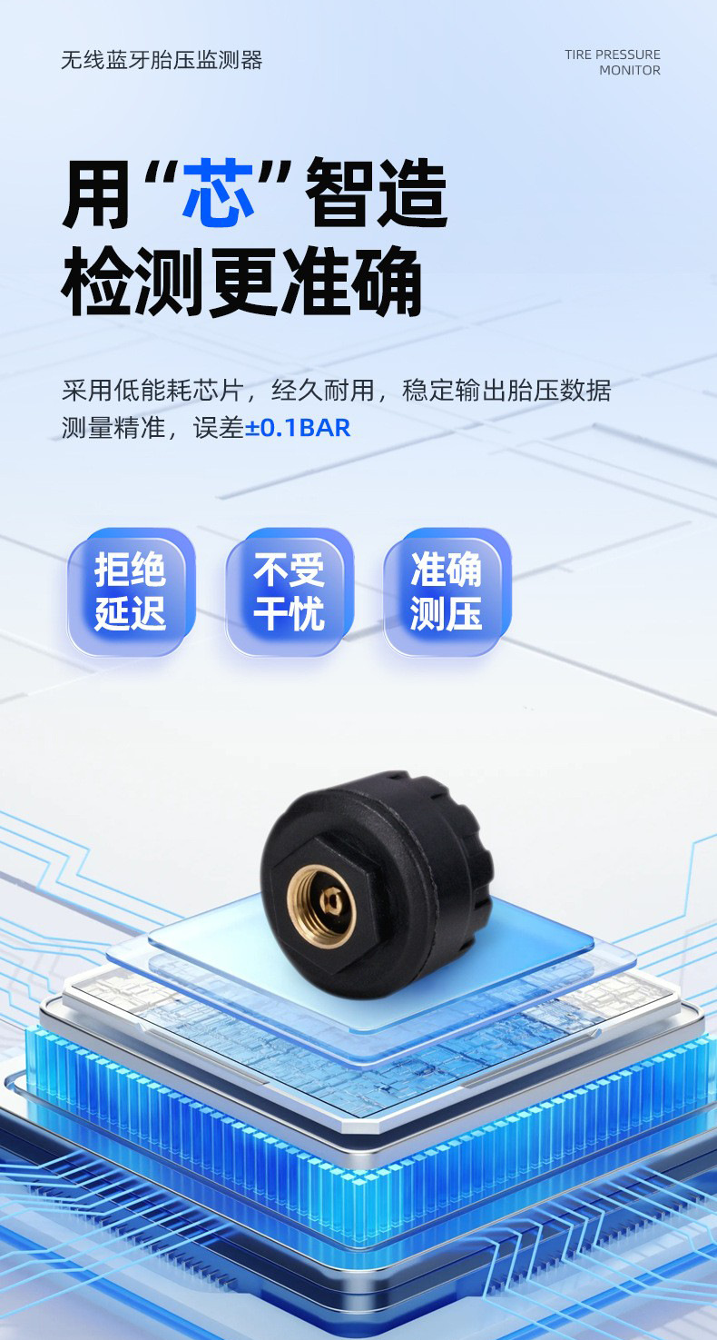 Universal tire pressure sensor for motorcycles and electric bikes, external waterproof and dustproof model, real-time tire pressure monitor