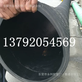 高低压橡胶管;缠绕胶管;夹布胶管