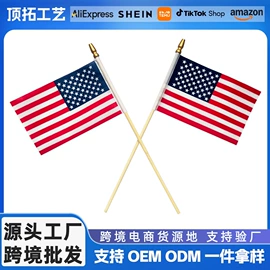 旗帜;围巾;场地布置道具