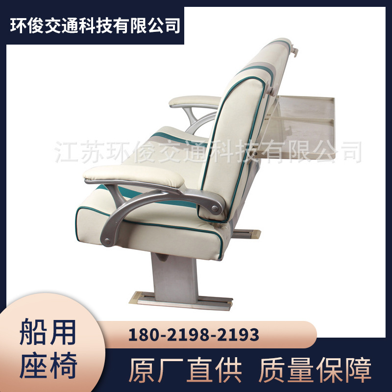 驾驶LT-Y15旋转船用座椅 引航员双人带脚踏船用座椅 游艇钓鱼座椅