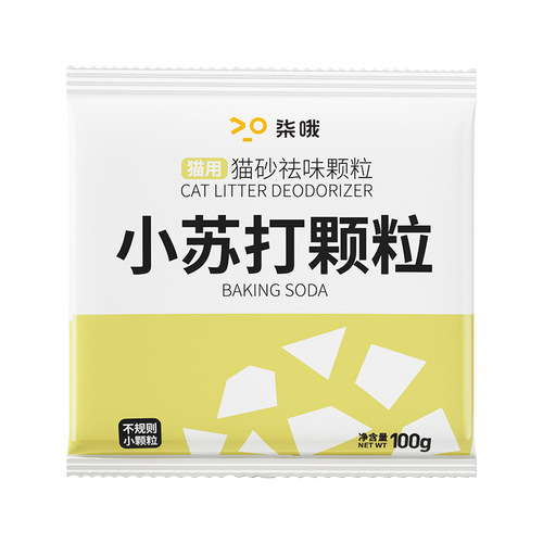 Seven Oh Cat Litter Deodorizing Granules Pet Baking Soda Cat Urine Deodorizer Indoor Cat Litter Companion Sanitizing Deodorant