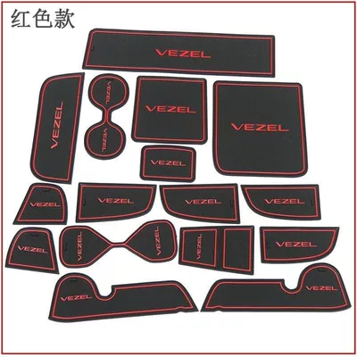 Suitable for 2023 Model Vezel Xrv Door Slot Mats, Xrv Interior Storage Box Cup Mats, Anti-Slip Mats, Decorative Modification Use (Anti-slip mat) - 23-models-of-ji-zhi-red