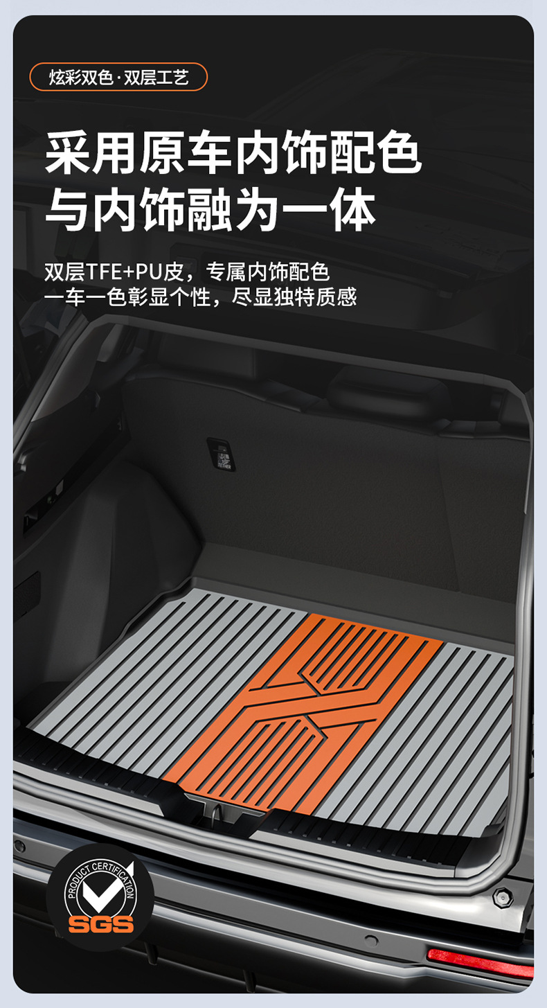Suitable for Honda Accord, Inspire, Crv, Haoying, Civic, and Other Models, Special Colorful Tpe Trunk Mat