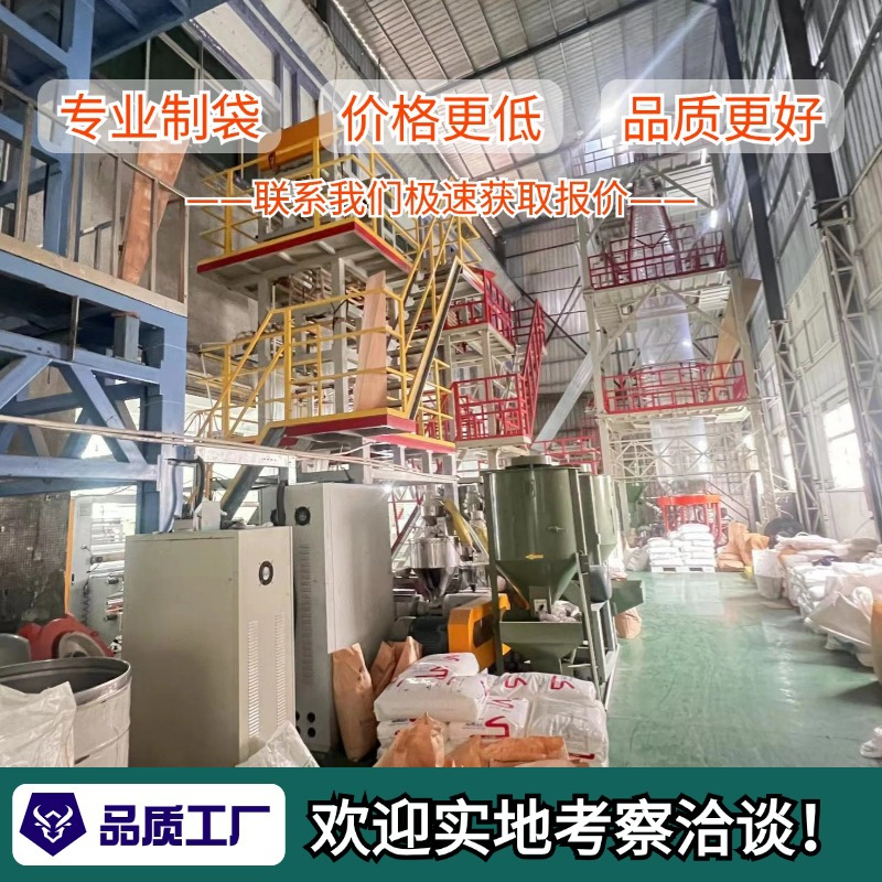 Plastic Clothing Bags, Zipper Bags, Pe Clothing Packaging Bags, Frosted Packing Transparent Warning Seal Bags, Mingxing