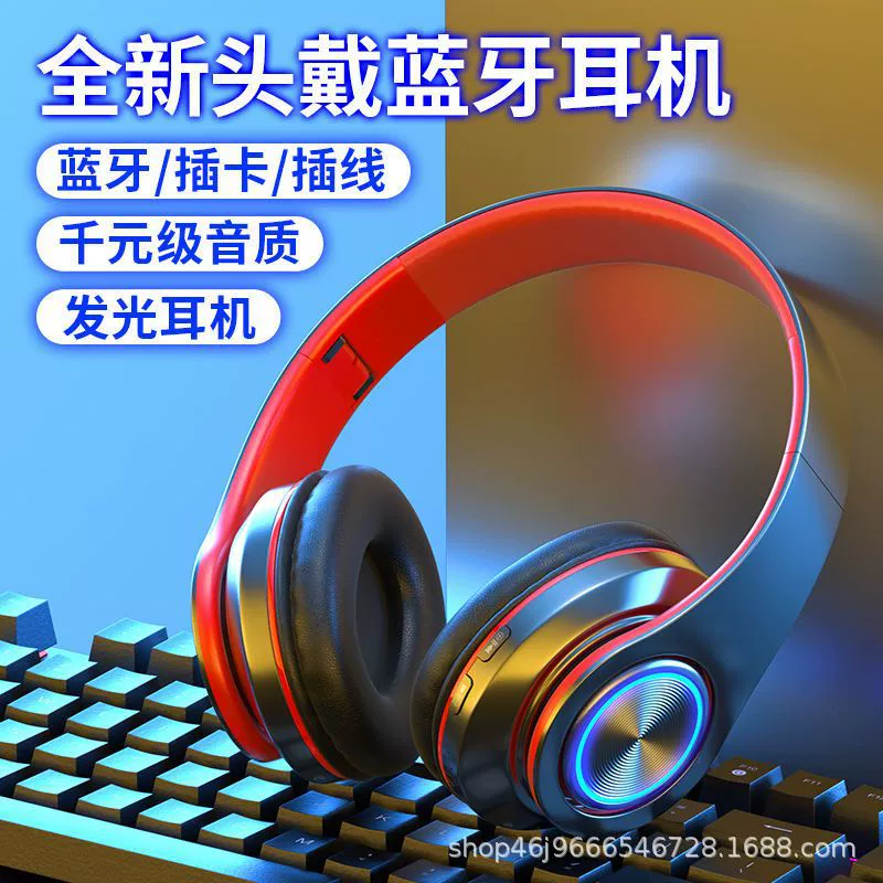 Wireless Bluetooth Headset B39, Foldable Over-Ear with RGB Lighting, Long Standby