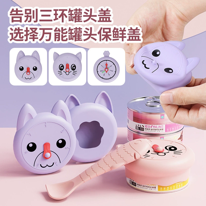 Силиконовая крышка для консервов для кошек и собак с дозатором и таймером, для сохранения свежести