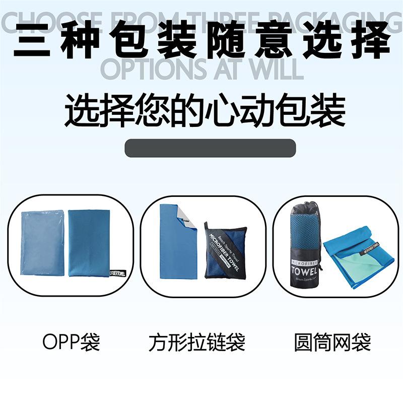 亚马逊热卖双面绒瑜伽健身毛巾超细纤维速干毛巾便携式运动毛巾|undefined