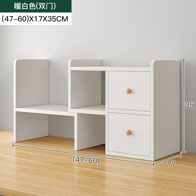 [더블 도어] 개폐식 47-60cm 웜 화이트
