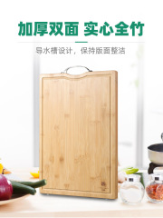 IYR7全竹砧板雙面氈板廚房切菜板家用占板實心宿舍粘板加厚整竹沾