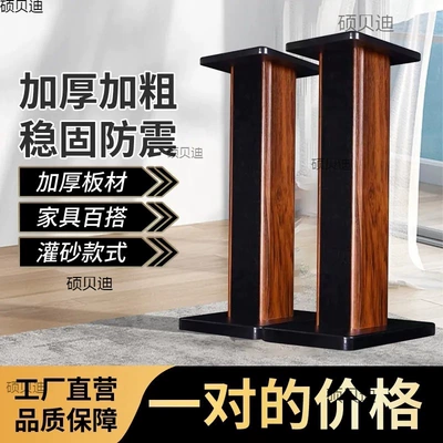 Wooden Bookshelf Box Base Electric car big tripod