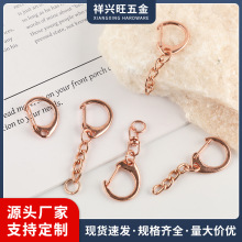 小C扣带链条钥匙扣 玫瑰金小c扣 玩具挂件钥匙扣锌合金五金配件