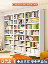 家用25cm图书馆钢制书架一体靠墙落地置物架儿童书柜绘本架储物架
