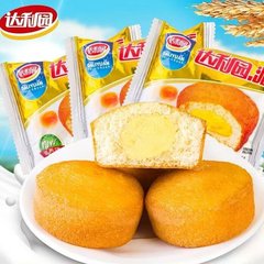 Daliyuan シャービングパイ 卵黄パイ フルボックス 朝食 パン ケーキ スナック ペストリー カジュアル スナック サンドイッチ フード