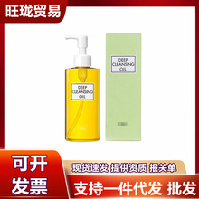 日本DH.C橄榄卸妆油200 ml蝶翠诗深层清洁眼唇脸部天然温和不油腻
