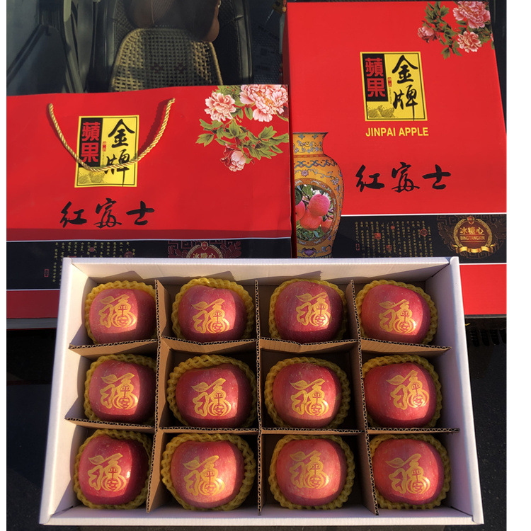 新年印字苹果75047