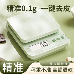 キッチンスケールベーキング電子スケールグラム家庭用小型 0.1 グラム食品スケール高精度グラム重量食品小型スケールグラム