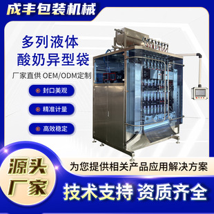 �����ɿ����u�l�����Һ�w���b�Cȫ�Ԅӱ�����ʽ���bҺ�w���b�C