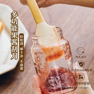 Silicone Spatula Baking Cream Multifunctional Spreader Spatula Kitchen Mini Small Scraper Spoon Soft Scraper Jam Bottle