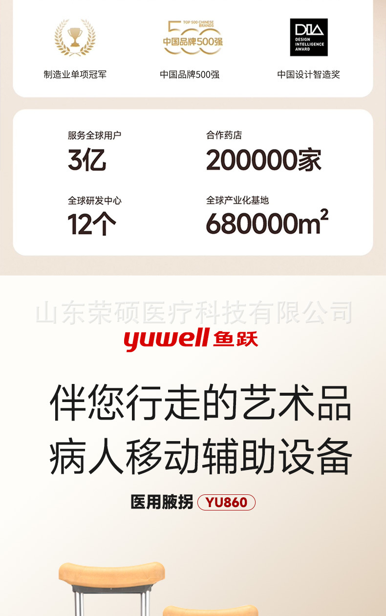 YU860_02.jpg