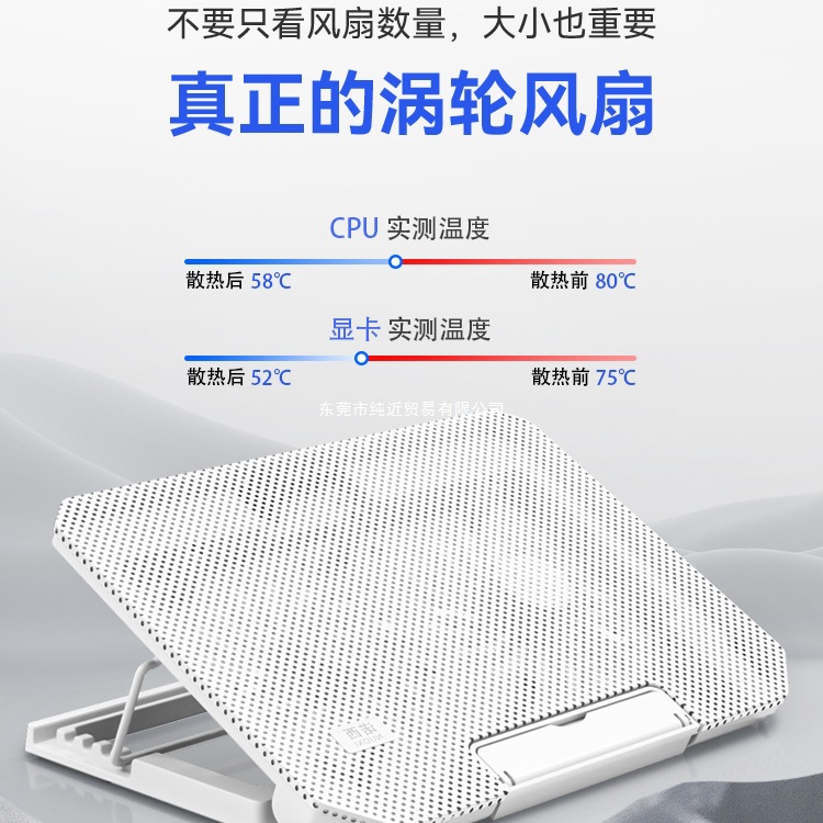 笔记本散热器底座电脑支架板降温静音风冷制冷手提桌面增高适用戴