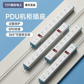 墙壁插座;墙壁开关;插座配件