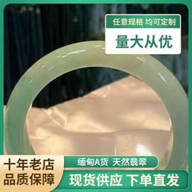 翡翠项饰;翡翠手饰;天然珍珠项饰