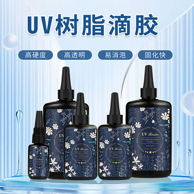 Source factory Diy Jewelry with high transparency UV resin Hard rubber glue Quicksand UV Curing UV Drip glue