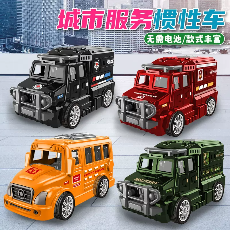 儿童小汽车玩具套装惯性车男孩宝宝模型耐摔一1岁2女孩幼儿园批发