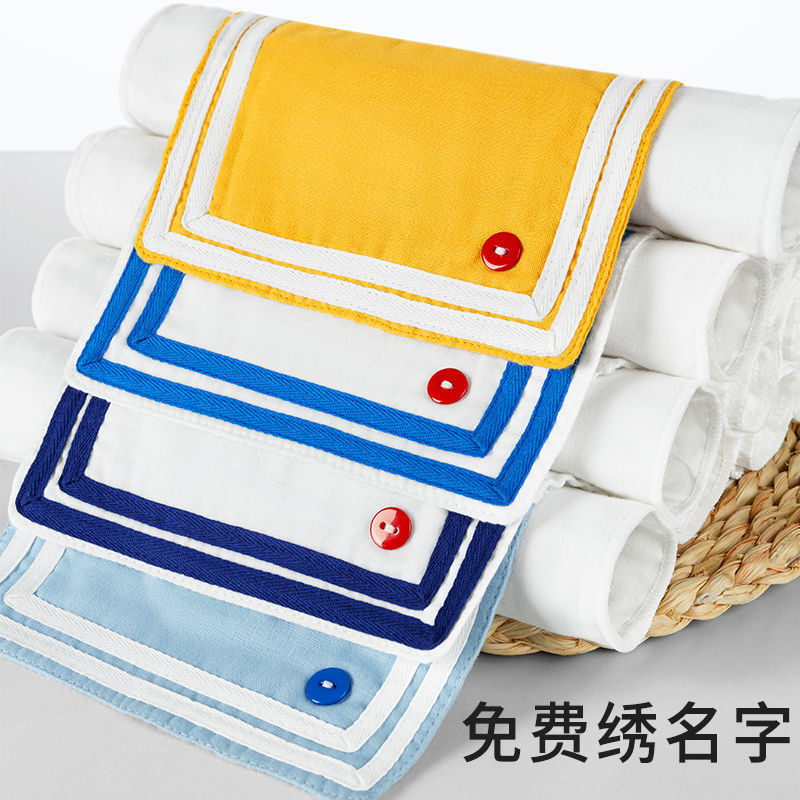 儿童吸汗巾纯棉幼儿园男孩大号宝宝小学生可绣名字隔钉制