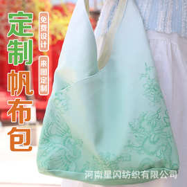 专业加急帆布袋定制大容量手提托特包广告LOGO设计宣传现货帆布包