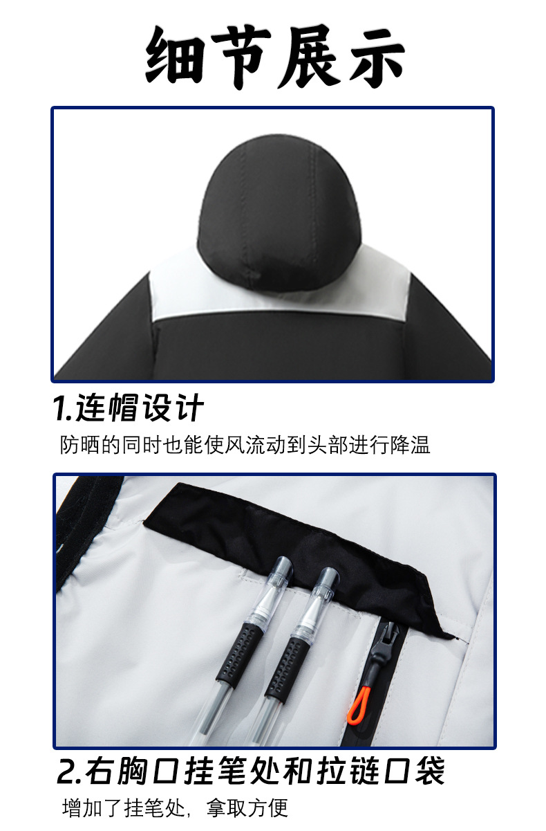 2505-4详_16.jpg
