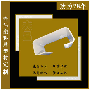 Source Factory Supplies Milky White Pc Right-Angle Light Strips, Plastic Lampshades, Plastic Profiles, Light Strips, Card Slot Accessories