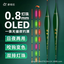 ����OLED���鼚βҧ�h׃ɫ��ҹ�������ҹ��Ư�ڿ��p���a���~��Ư