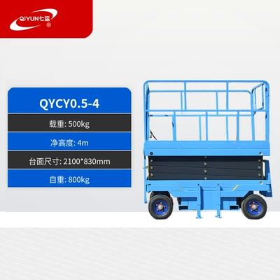 Elevator high-altitude lifting operation vehicle electric hydraulic automatic maintenance scissor type pull outrigger mobile scissor type (Avtomobil fırlanan platformaları) - raised-4m-load-500kg-deposit