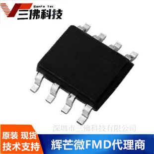 FT8353B-RT �xâ΢ ���xSOP8 AC-DC�_�P�ԴоƬ  FT8353B-RTԭ�b