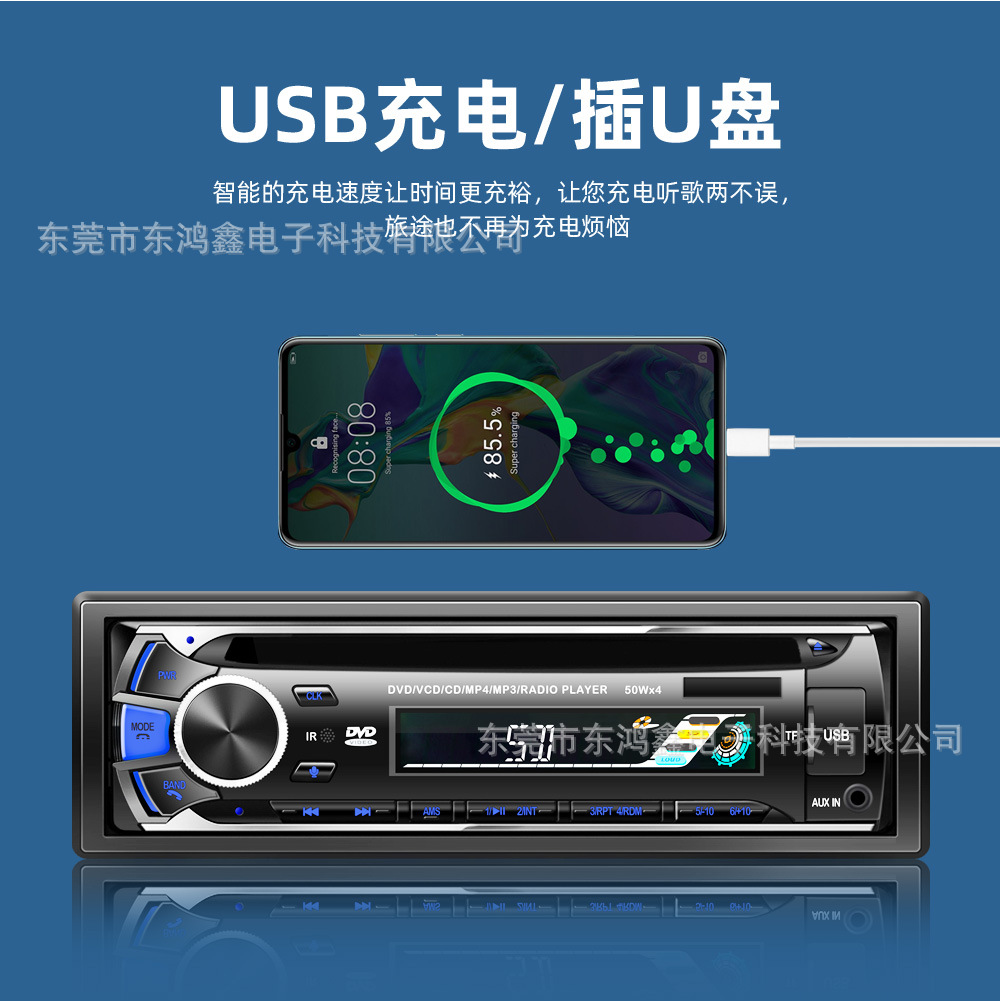 Universal Car CD Player DVD Player with Bluetooth Hands-Free Calling Support for MP3 and VCD Disc Playback 5249