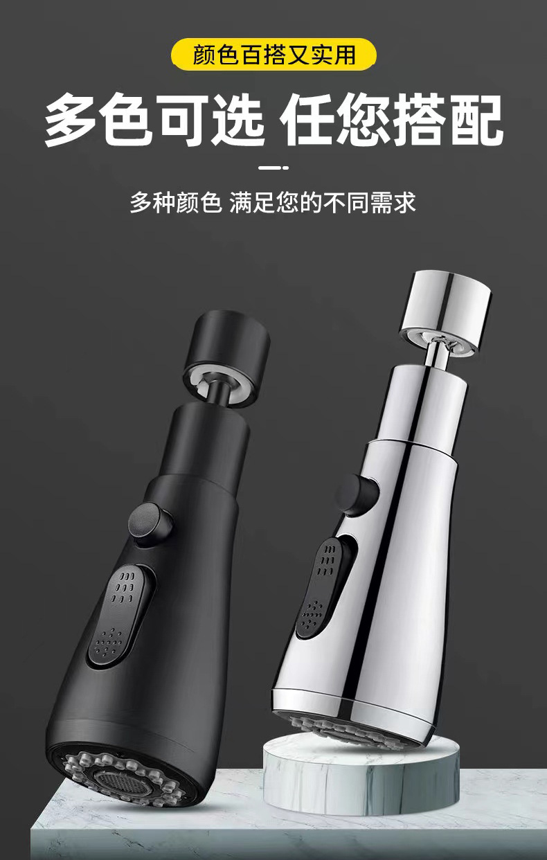 Kitchen faucet, extended bubble, household washbasin, splash-proof shower head, rotating pull-out head, double-blade faucet undefined