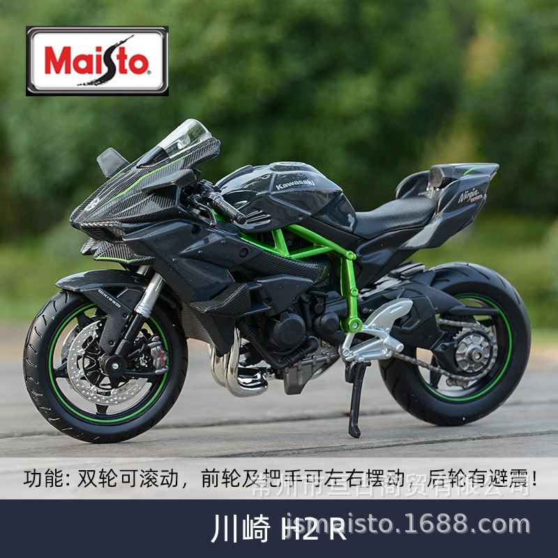 Maista 1:12 Kawasaki H2 R Z900RS retro calle coche motocicleta locomotora simulación aleación modelo de coche