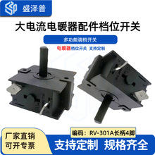 YINGZHI�ƴ����ů������nλ�_�P�๦���{�n�_�PRV-301�L��4�_