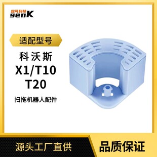 �m�ÿ���˹�،��ߵؙC����T20 X1 T10ˮ�侏ጳ����y�x��ģ�K���